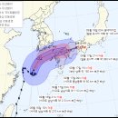 ☀☃☁☂ 2021년09월17일(금) ＜＜서울과 수도권 제외 전국 대부분 비…태풍 '찬투' 북상 ＞＞☀☃☁☂ 이미지