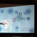 경산성모유치원 이미지