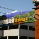 매일시장화장실1 이미지