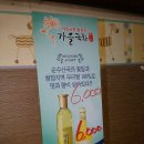 만수영양탕 이미지