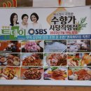 사남매족발 이미지