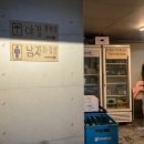 유창전기 | 대구 동인동 맛집 :D 대구 야장 맛집! 갈매기살, 삼겹살, 껍데기가 맛있는 유창숯불 내돈내산 방문 후기!