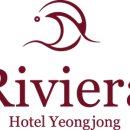 리베라호텔영종 이미지