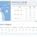 12월 11일(토요일) 08:00 현재 대한민국 날씨정보 및 기상특보 발표현황 (울릉도, 독도 포함 - 기상청발표) 이미지