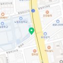 24시금강산흑염소 이미지