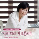 휘성(토크콘서트) 이미지