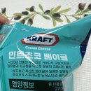 크래프트 민트초코 베이글 CU 가격 칼로리 내돈내산 솔직후기