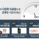 조비뇨기과의원 이미지