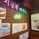 압구정농장 이미지