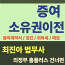 최진아법무사사무소