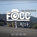 자연의미소민박 이미지