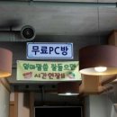 통큰고기 - 안양시 만안구 석천로171번길 20 | 통큰고기