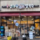 엄마손바지락칼국수 - 오산시 오산로 325-4 | 엄마손바지락칼국수