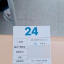 2025년 상반기 한국철도공사(코레일) 필기시험 후기/운전(기계일반)