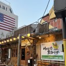 오리사냥 1 이미지