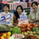 포항농협 하나로마트 이미지