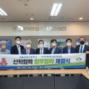 (주)동명엔터프라이즈 이미지