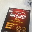 수지약국