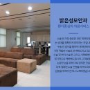 서울안과병원빌딩 이미지