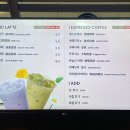 커피베이김해공항국제선점 이미지