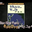 윤사 이미지
