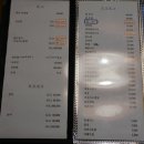 [서울/종로 맛집] '서촌회무끼' 신선한 고등어회를 즐길 수 있는 곳