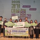 행복마을 이미지