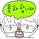 🎊2023년 7월 다달이 활동상 689기 김무진맘님🎊 축하 축하해주세요💐 이미지