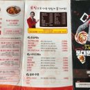 엽기떡볶이홍대2호점 - 마포구 어울마당로 134 | 엽기떡볶이홍대2호점