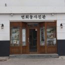 디지털사진관 이미지