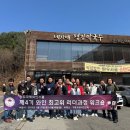 추억여행 | 송도국제와인스쿨 제4기 추억여행 워크숍 후기