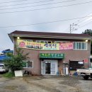 임진나루터협동조합 이미지
