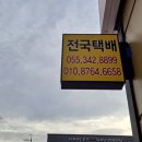 마산옥수수찐빵 이미지