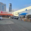 다이소대구방촌시장점 이미지