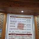 대구 수성구에 위치한 쫄깃한 &lt;온족발&gt; 리얼 후기 :)