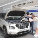 현대;기아자동차서비스 이미지