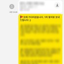 의료법인유투의료재단 | 유투의료재단 진단검사실 정규직 임상병리사 자소서 첨삭 후기