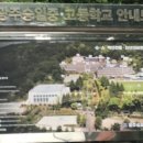 광주숭일중학교 이미지
