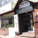 집밥이그리운이들에게 네이버블로그