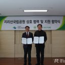 의료법인 지리산 의료재단 이미지