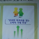 한우소리 이미지