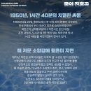 (12/5~8) 강원도립극단 연극＜물의 진혼곡＞ 이미지