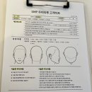 온화혜 | 대전SMP 가르마 정수리 두피 커버 대만족후기 :: [온화혜뷰티]