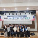 영양군 청소년수련관 이미지