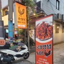 풍년닭집 네이버블로그
