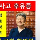 권재혁한의원 이미지