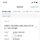 하루종일189