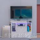 호명나루165풀빌라