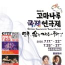 공주문예회관대공연장 이미지