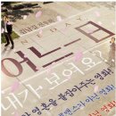 눈물 포인트, 웃음 포인트를 고루 갖춘 가슴 따뜻한 영화 - 영화 &#34;어느날&#34; 후기 &amp; 리뷰